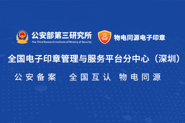 中华人民共和国公司登记管理条例